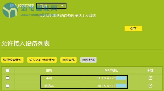 云游安全智能路由器怎么设置,路由器怎么设置最安全