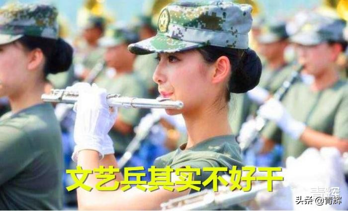 军队的文艺兵有什么用,文艺兵还存在吗