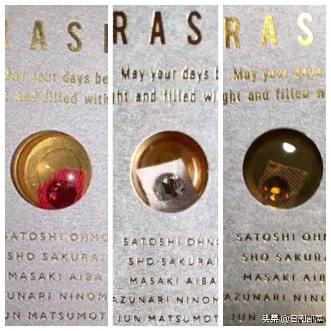 日本国民天团的暖心举动,送粉丝200万颗施华洛世奇水晶