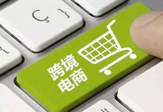 璺ㄥ鐢靛晢鏂拌瀵规捣澶栦唬璐殑褰卞搷,濂剁矇璺ㄥ鐢靛晢鐨勭幇鐘跺強鍓嶆櫙