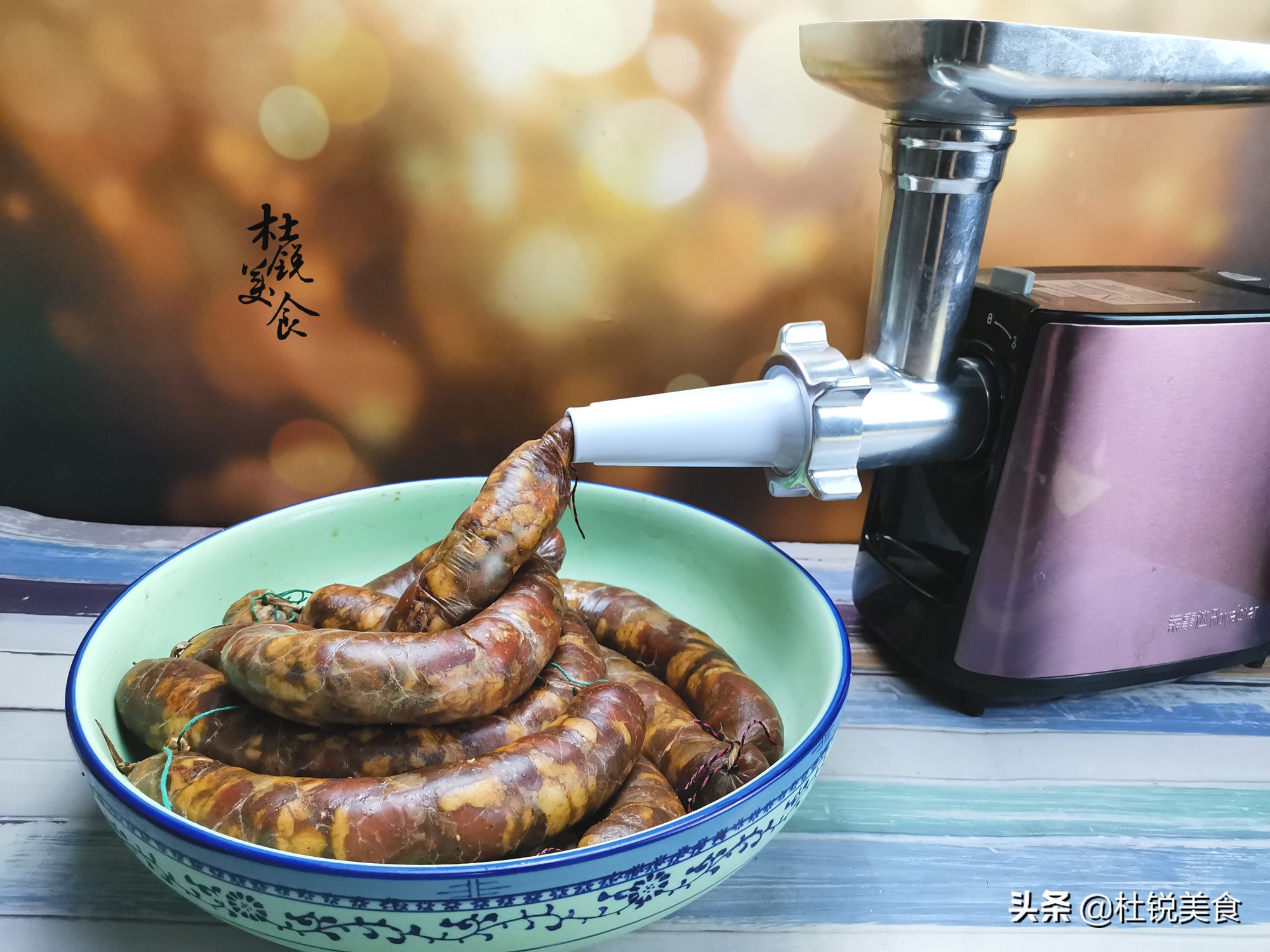 自制香肠，切记加入“2白2黑1香”，酱香馥郁，美味零添加