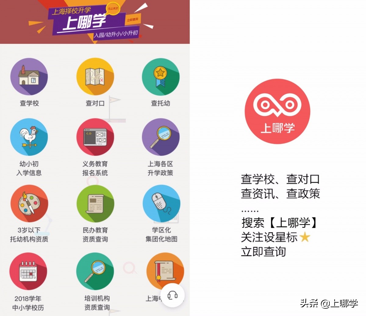 上海浦东新区2019幼儿园报名时间,浦东新区2024幼儿园什么时候通知