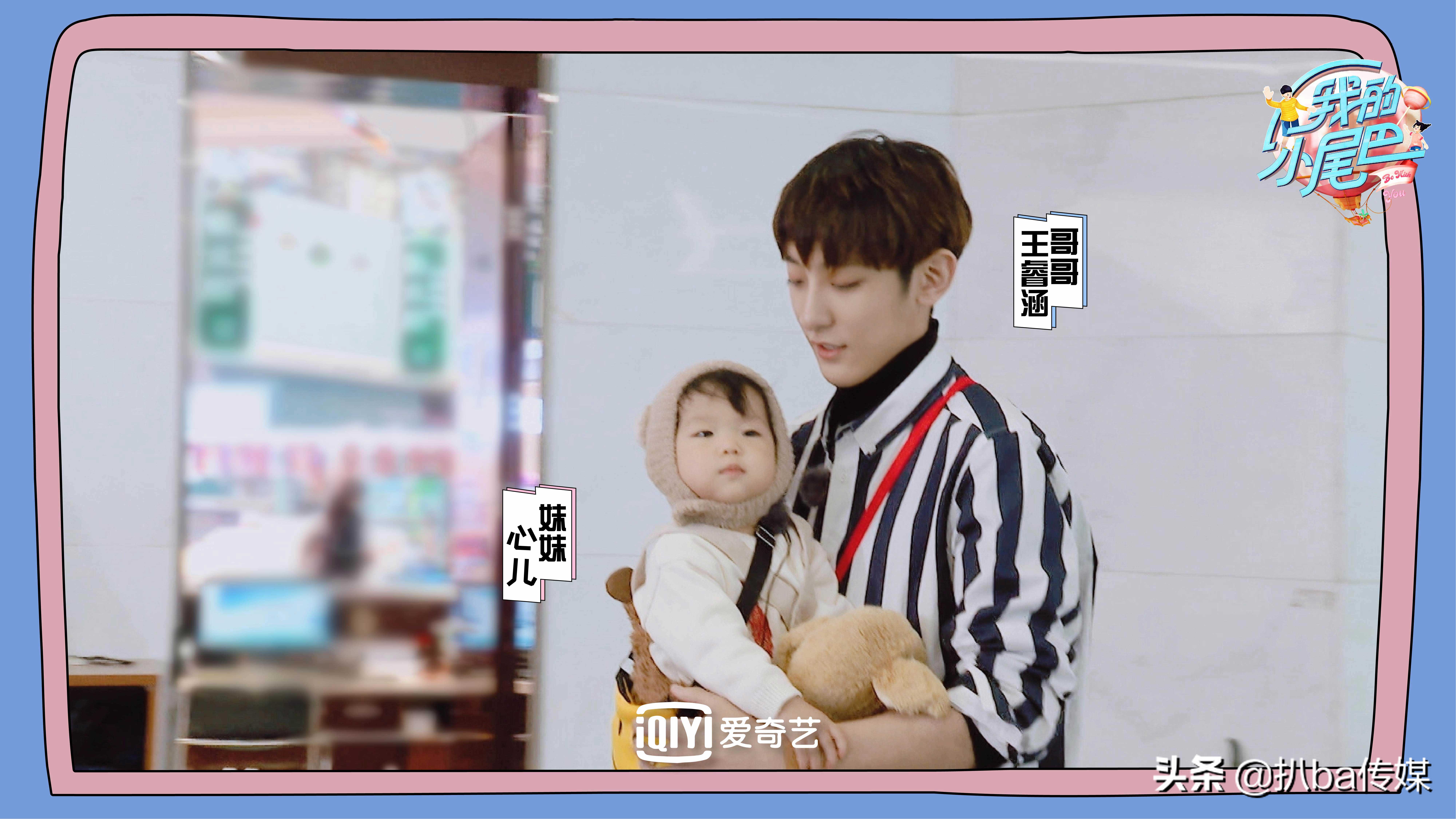 观看我的小尾巴reaction汪苏泷,汪苏泷为啥退出我的小尾巴2