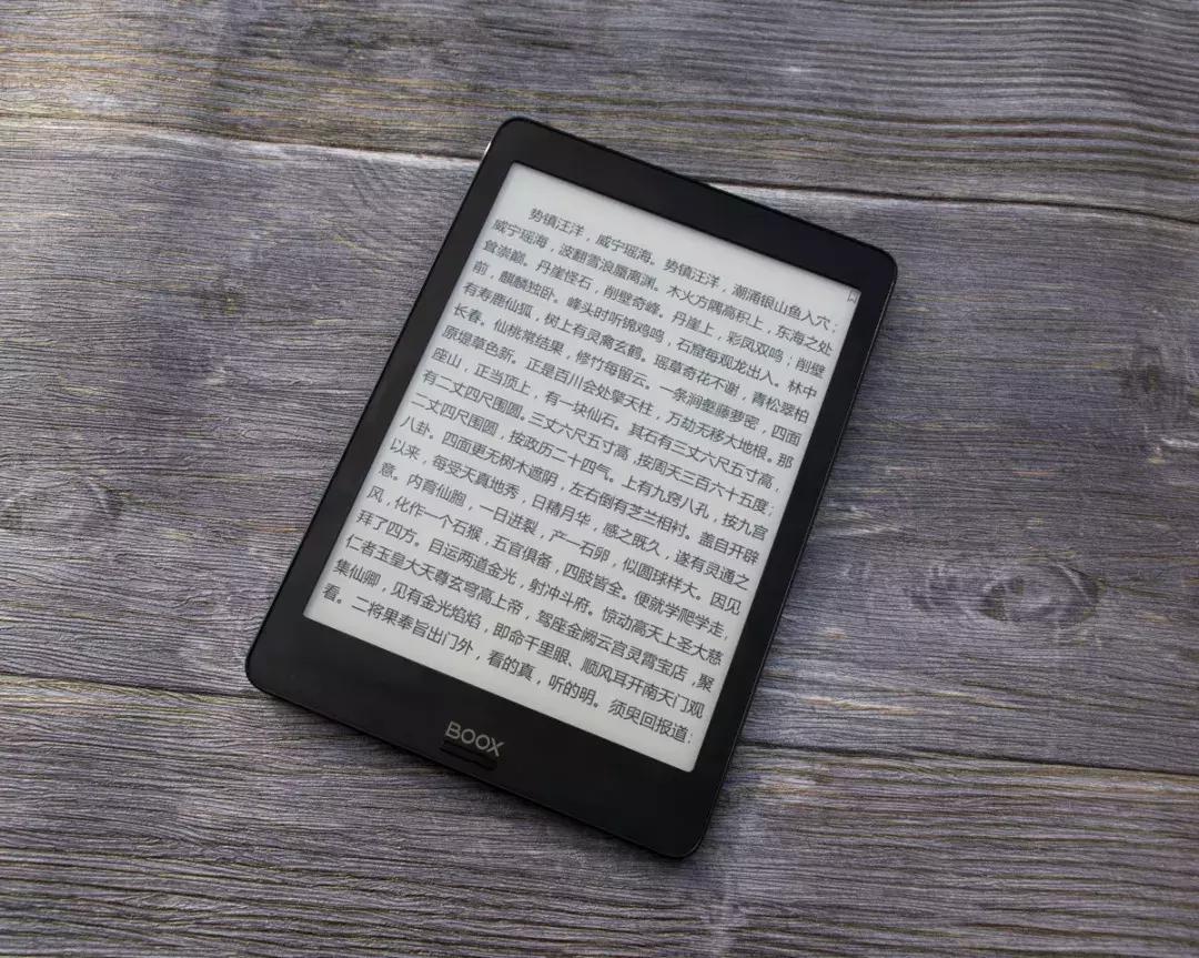 电子书阅读器选哪个好？这篇文章告诉你！