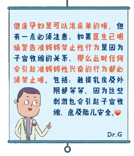 孕期科普贴,孕期科普真的有必要吗