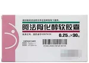 健识药师谈｜补钙要用维生素D，种类太多，一文说清怎么选