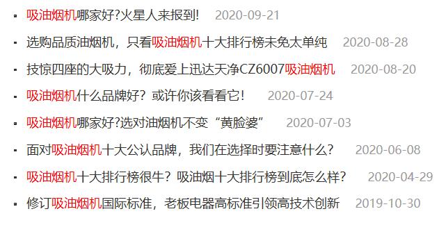 方太抽油烟机哪一款好用,方太抽油烟机哪款最好用