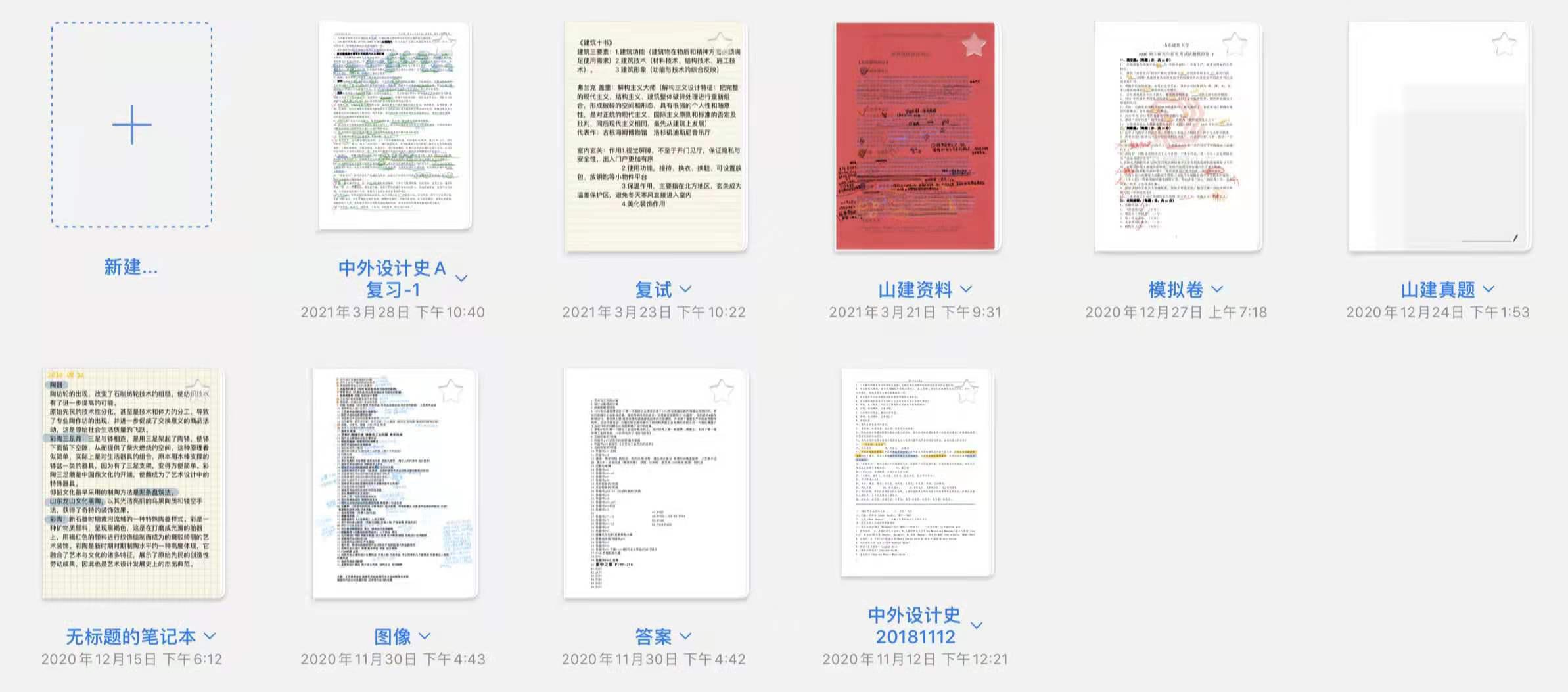 弘时教育网课怎么样,弘时教育全程班