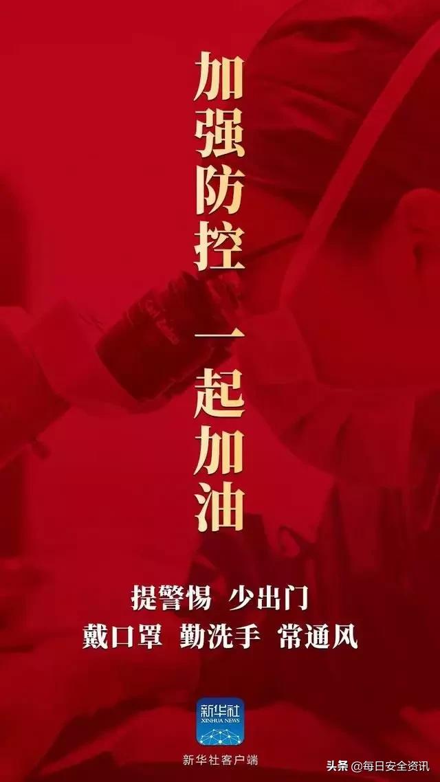 武汉“封城”,安防红外热成像技术备战疫情防控