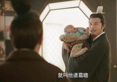 诸葛瞻叹息,刘禅得知诸葛瞻战死