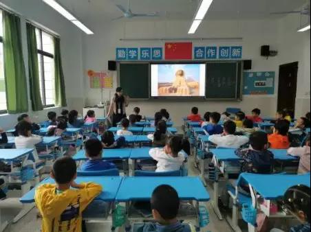 川师附小青台山小学,小浪探校