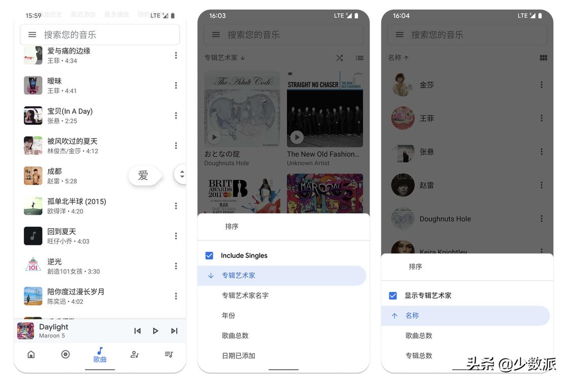 好看的放音乐的器材,好看又好用的备用机