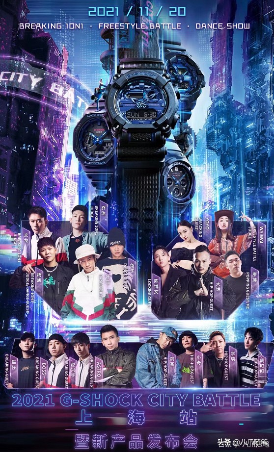 Evisu30周年秀、G-SHOCKCITYBATTLE上海站：处处都有王一博的身影