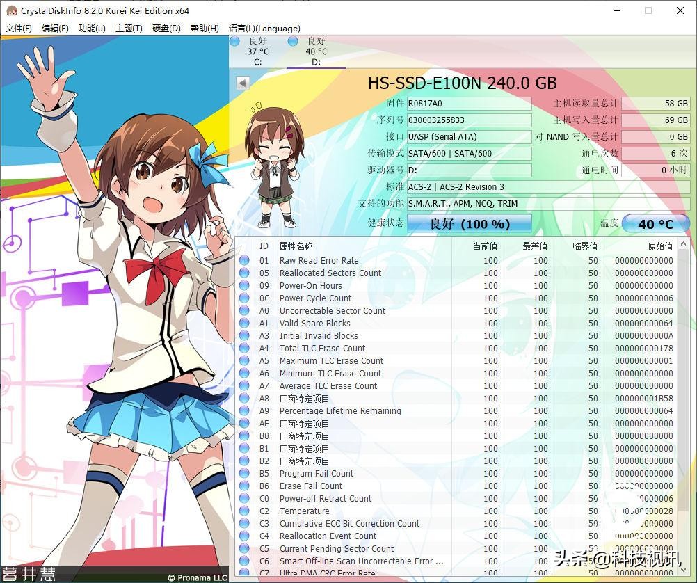 海康威视cc300固态硬盘测评,海康威视移动固态硬盘测评