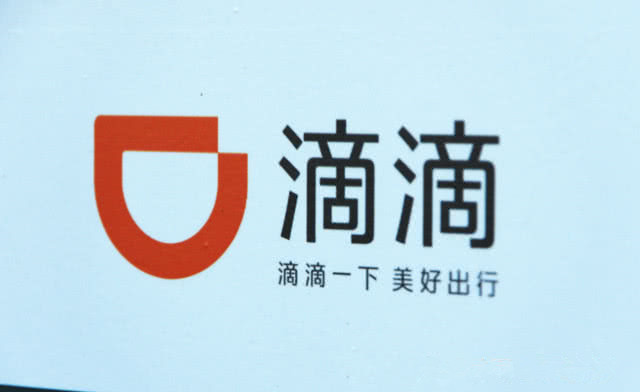 滴滴司机到底靠谱不,滴滴司机赚不到钱吗