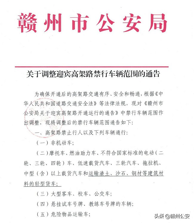 江西省赣州市章贡区东江源高架路,赣州市东江源高架路什么时候通车