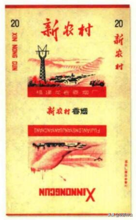 龙岩卷烟厂出产过的老牌香烟,烟厂和烟草局一样吗