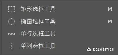学习PS（二）：工具栏-常用工具