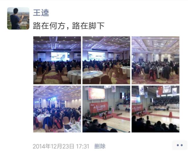 27岁转行风雨路——那年毕业，不知换了多少工作