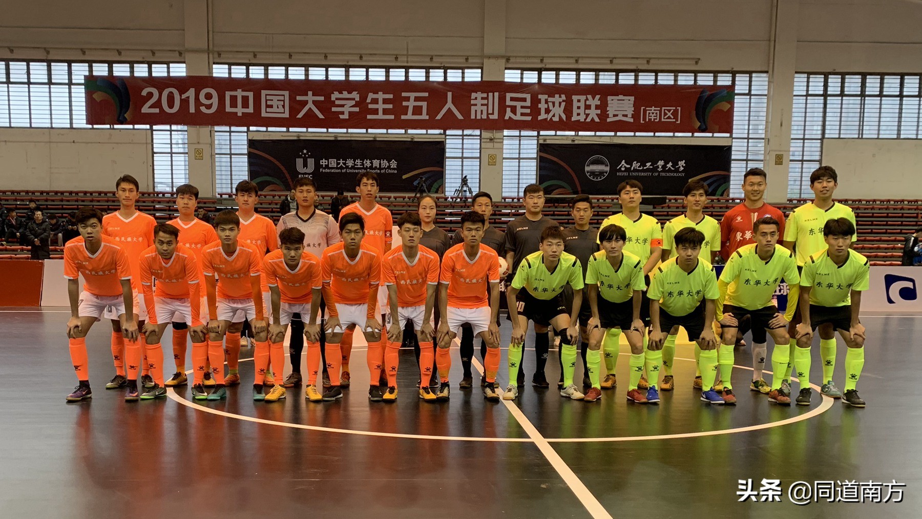 广西民族大学思源湖校区比赛,广西民族大学进西南赛区了吗