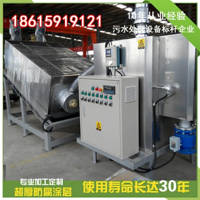 叠螺式污泥脱水机图解,济南叠螺式污泥脱水机