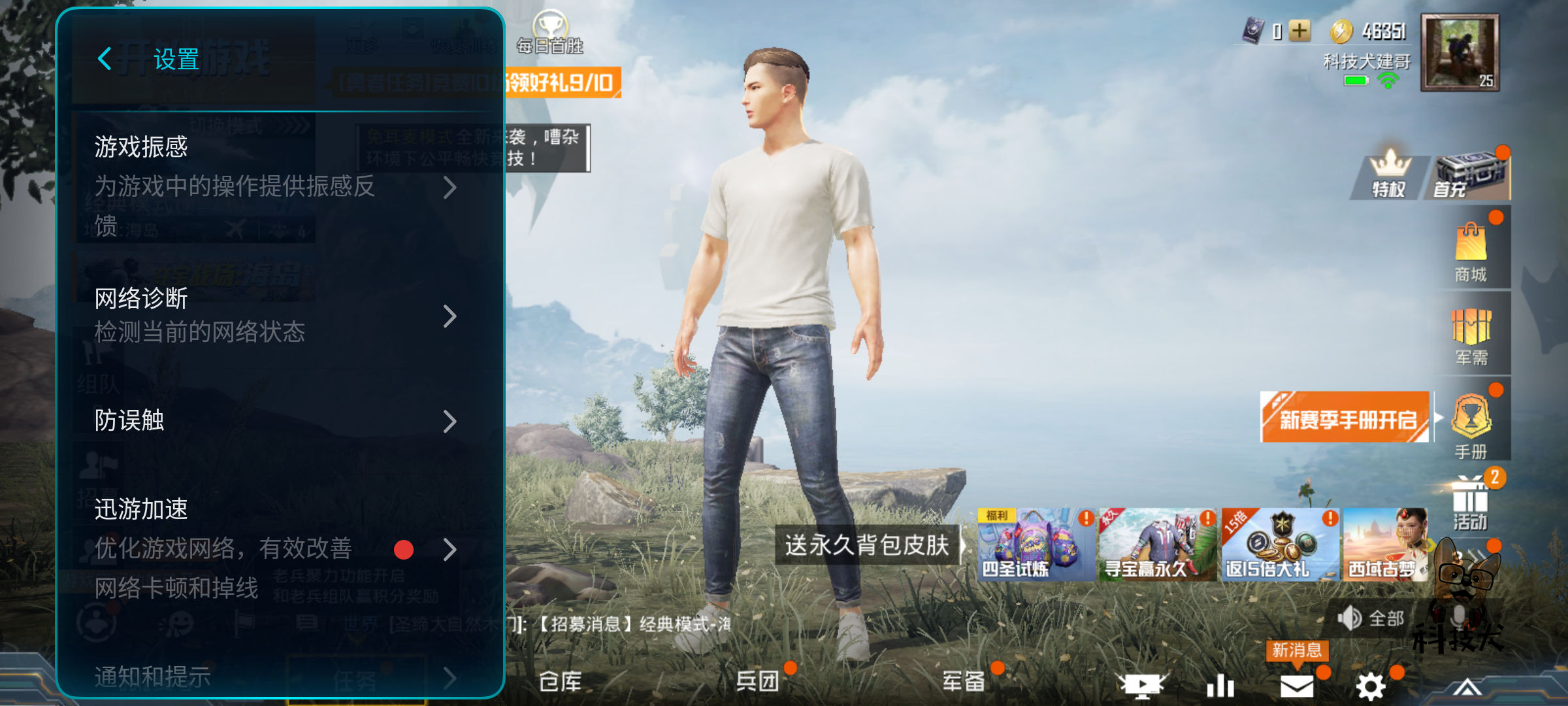 为什么魅族18要称之为小屏旗舰,魅族18spro拍照深度评测