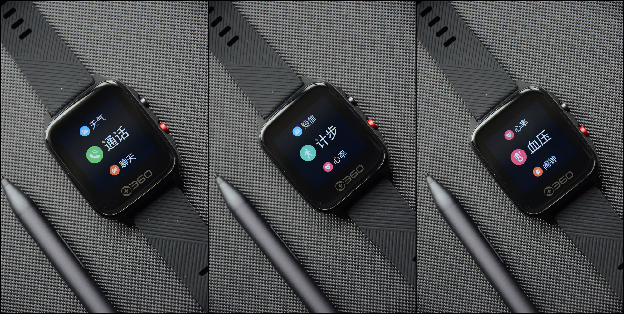 360手表pro,360手表9xpro和p1pro