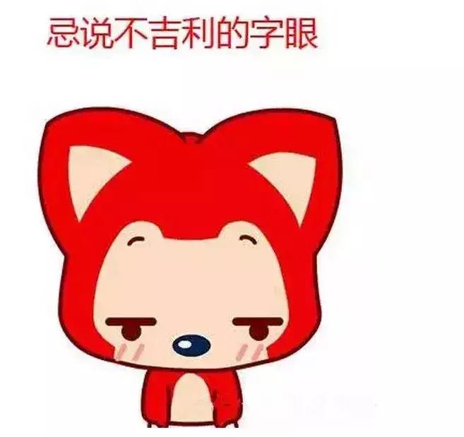 今天初一,这些习俗和禁忌你早知道,能旺一整年!