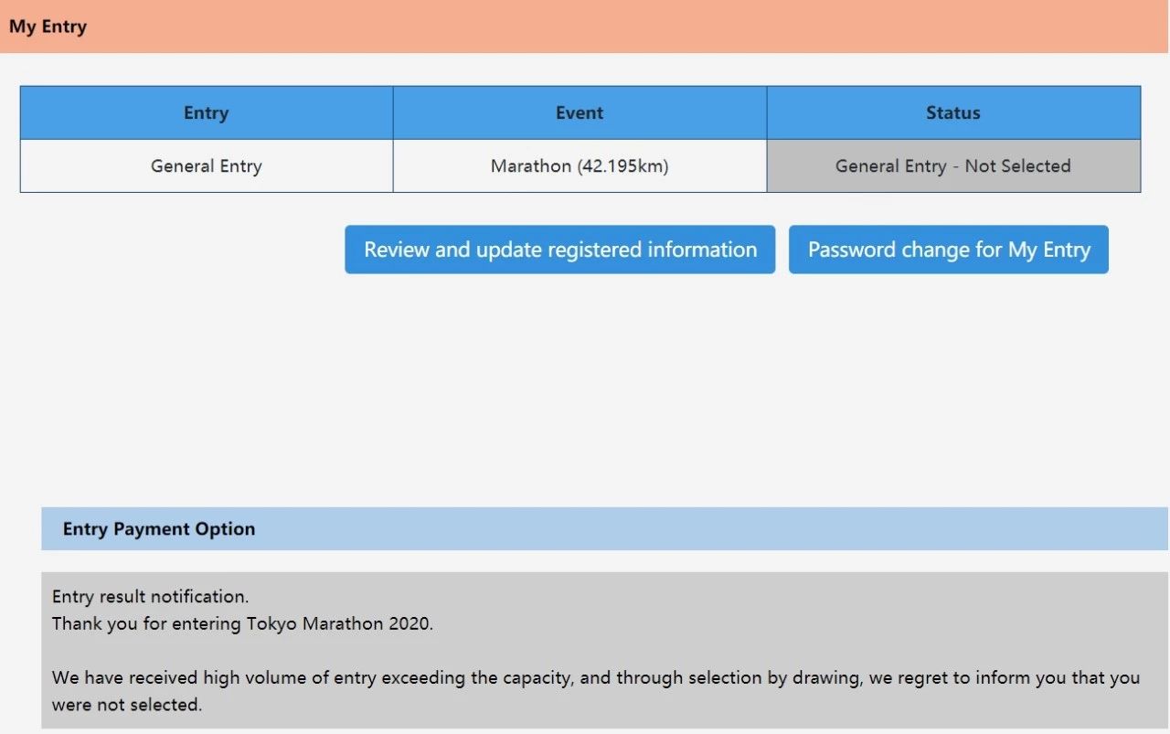 大阪马拉松跑道多少公里,日本大阪马拉松赛道怎么样