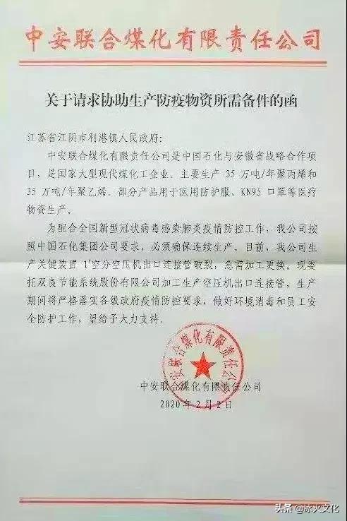 鏃犻敗鐤儏闃叉帶澶嶅伐,姊佹邯椋炴棆鏈烘