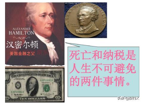 股票税收政策最新,股票分红收税规则最新