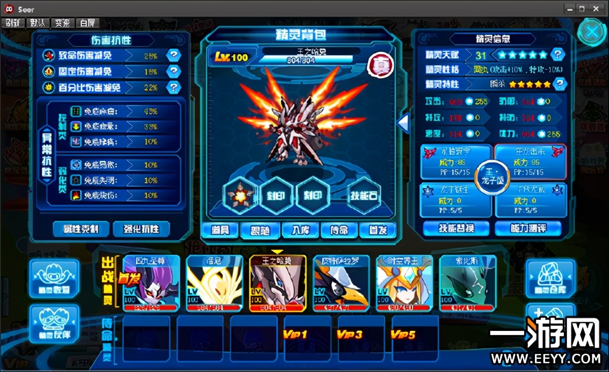 赛尔号星球大战平民必备精灵,赛尔号平民实用精灵排行