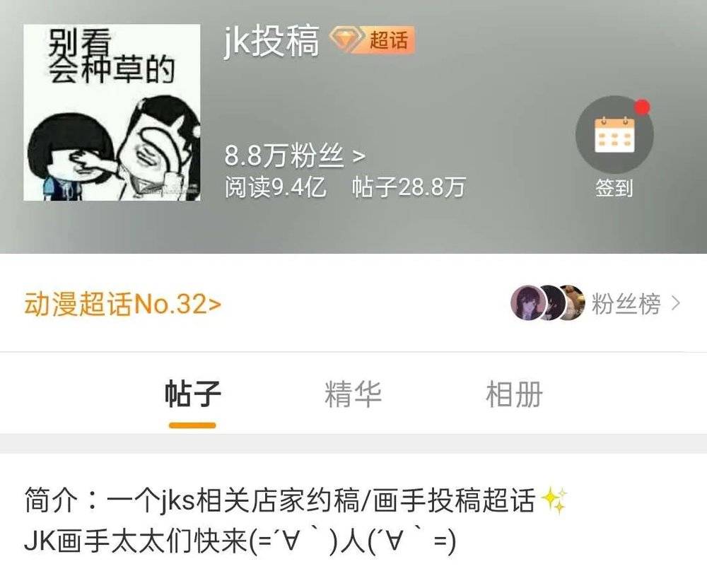 直男爱打扮吗,直男真的喜欢男生吗