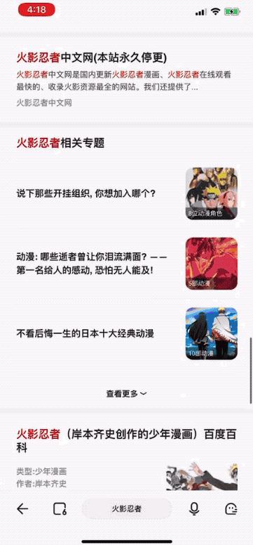 ios13有桌面小组件吗,ios13建议下载吗