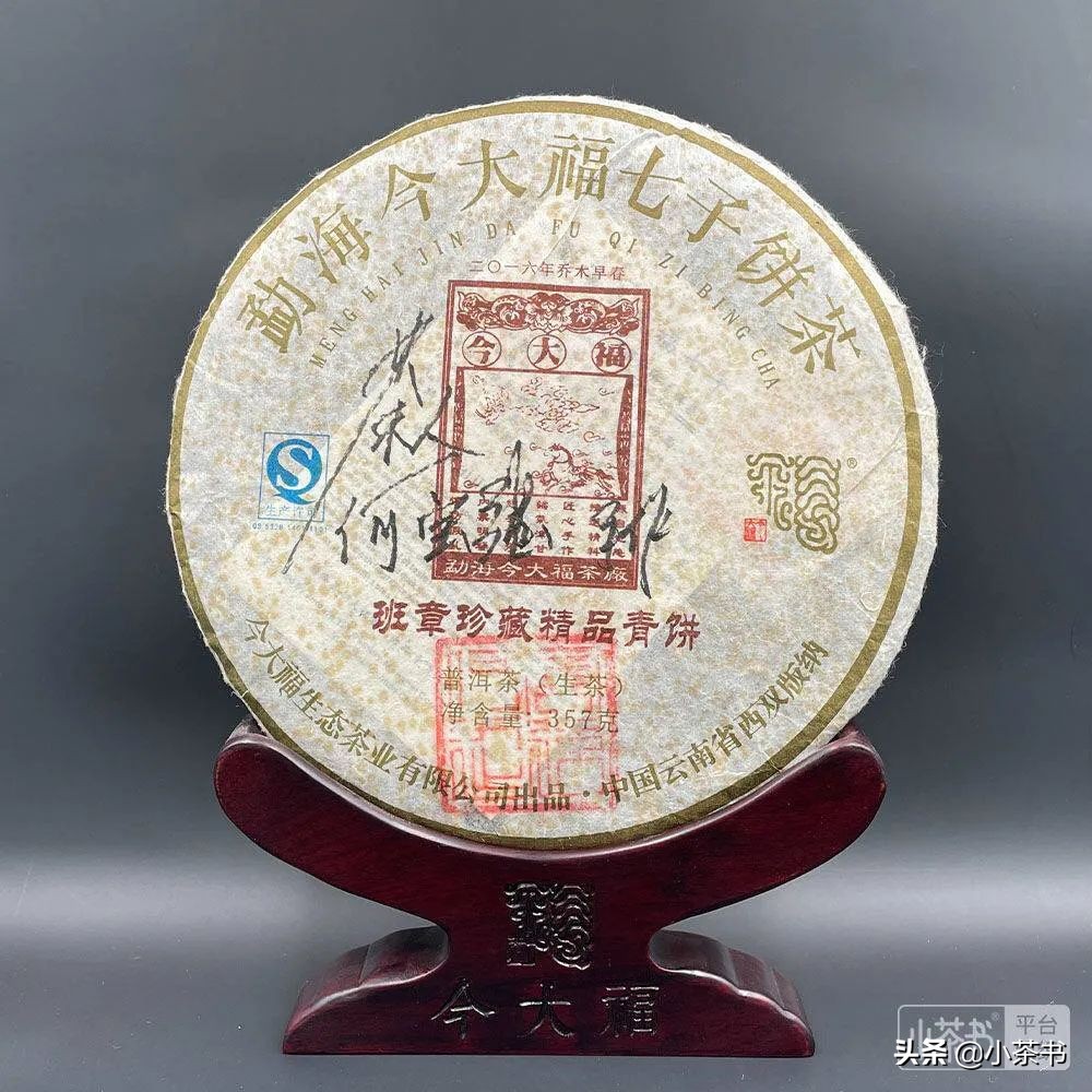 茶书拍卖,小茶书拍卖