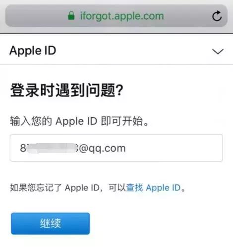 appleid被别人登了怎么办,苹果官网appleid已被锁定怎么办