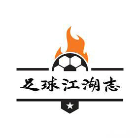 冷门、逆转、绝杀、狂胜，回顾20年前足坛十大比赛（下）