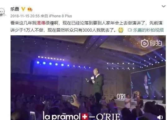 人生导师乐嘉为什么最后沦落出家,乐嘉为什么沦落街头卖艺