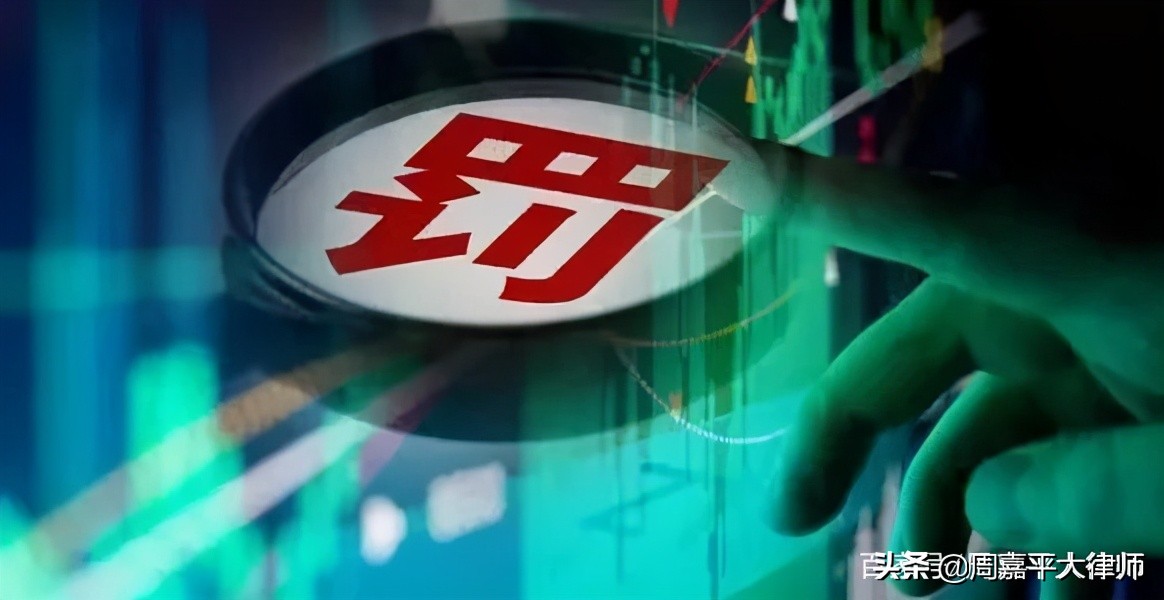 ST浩源被处罚，股民开始索赔，可以登记