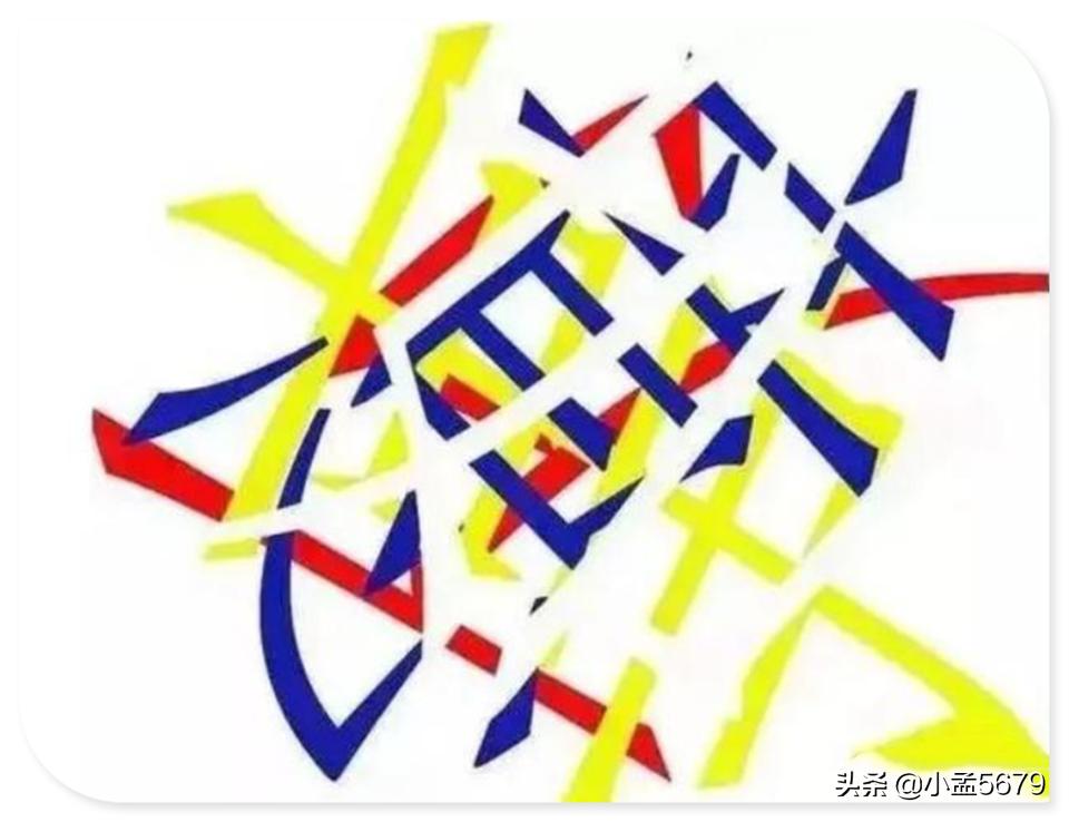 看图猜字你也来试试,看图猜字4个字神脑洞游戏