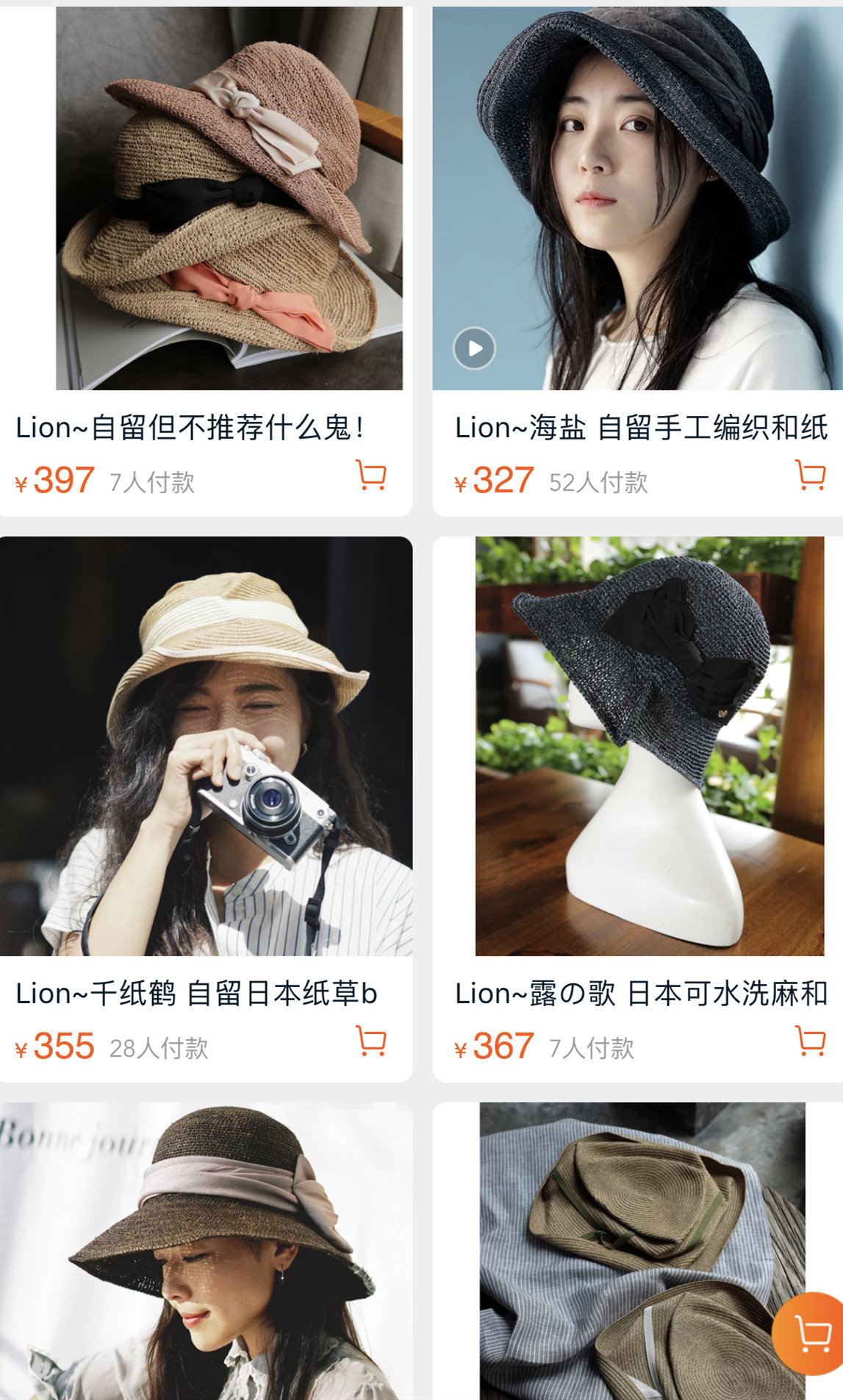 值得光顾的淘宝店铺推荐,淘宝100家店铺推荐