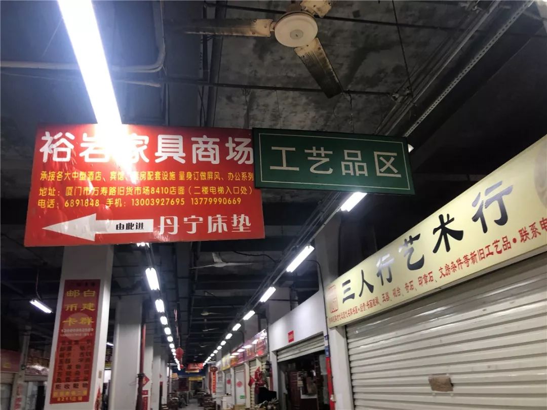 厦门10元店小商品最全批发市场,厦门最大的小商品批发市场在哪里
