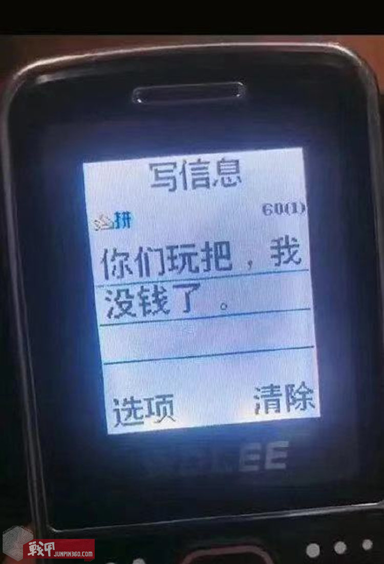 手腕神器完整版视频,手腕运动神器