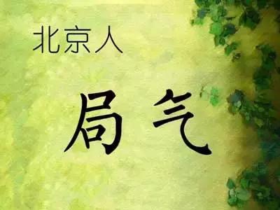 广东人是怎么富的,广东人性格特点哪里最突出