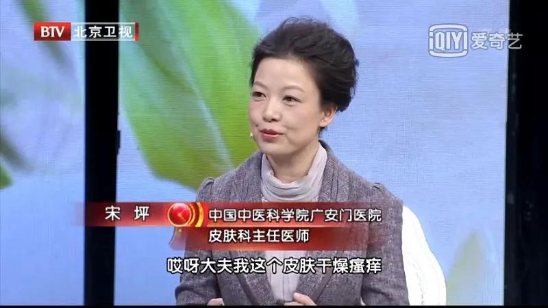 血虚瘙痒症吃什么中成药,补脾肾阳的中药可以止痒吗