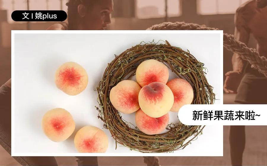 一年四季最好的时令蔬果,十大应季蔬果排行榜