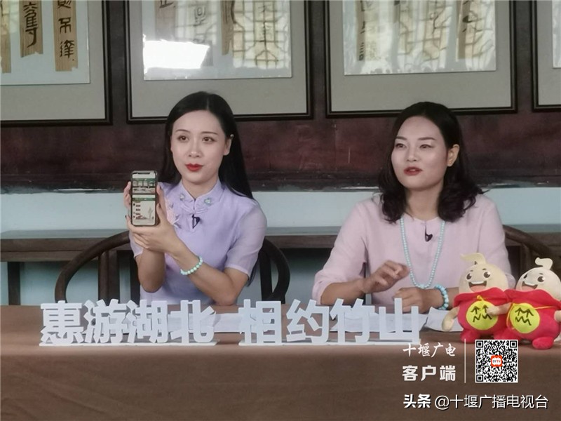 竹山全域旅游攻略,惠游湖北相约竹山