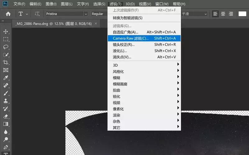 银河延时视频后面如何加星轨,银河延时怎么做成视频