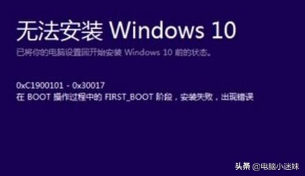 笔记本windows7如何升级windows10,windows7如何升级到windows10系统