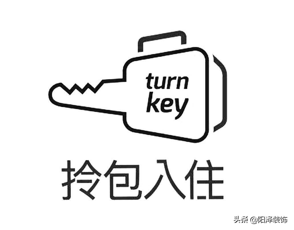 长沙全屋装修设计定制整装实景,长沙毛坯装修公司